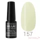 Profinails LED/UV lakzseké 6ml 157