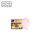 MAKEAR Gel&Go Builder Gél No.GG21 Glitter Ice Pink 
